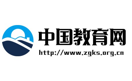 中國教育網(wǎng)